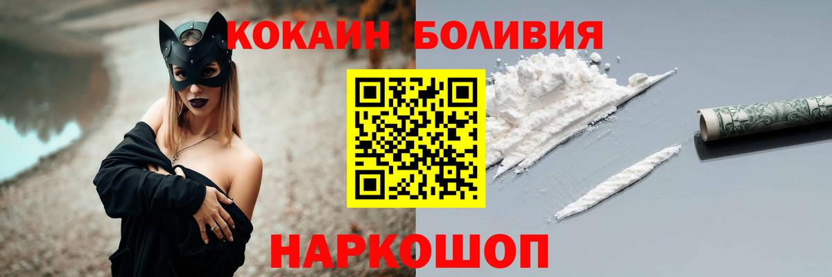 Кокаин Columbia Бор
