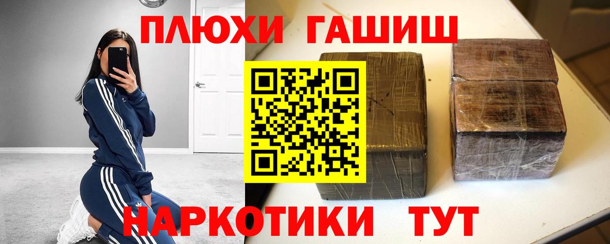 ГАШИШ ice o lator Бор
