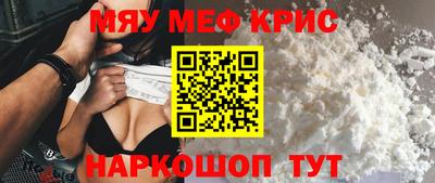 марихуана Можайск