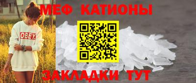 марихуана Можайск