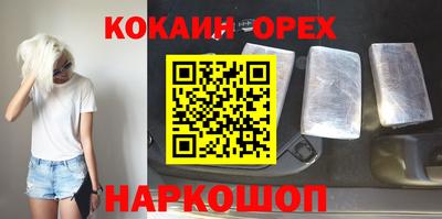 марихуана Можайск
