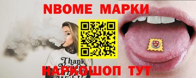марихуана Можайск