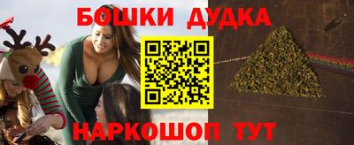 дурь Моздок