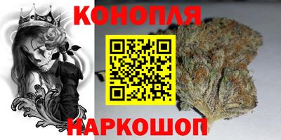 марихуана Можайск