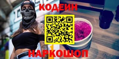 дурь Моздок