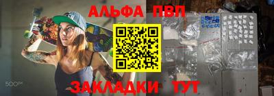 дурь Моздок