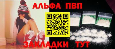 марихуана Можайск