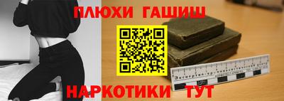 марихуана Можайск