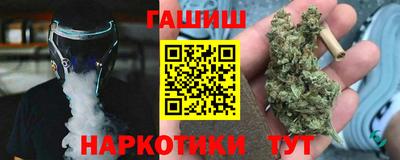 марихуана Можайск