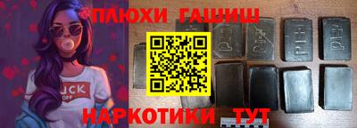 марихуана Можайск