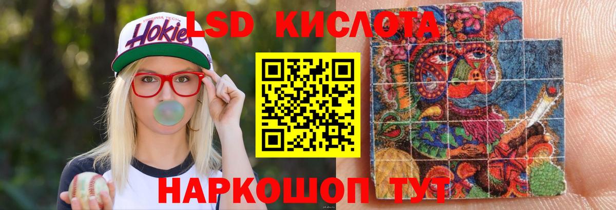LSD-25 экстази кислота  Вход с VPN  LSD-25 экстази ecstasy  ЛСД экстази  Бор 