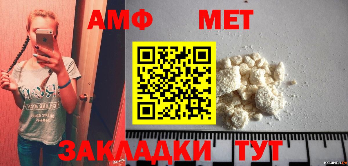 МЕТАМФЕТАМИН Декстрометамфетамин 99.9%  Вход с VPN  Бор  МЕТАМФЕТАМИН Декстрометамфетамин 99.9% 