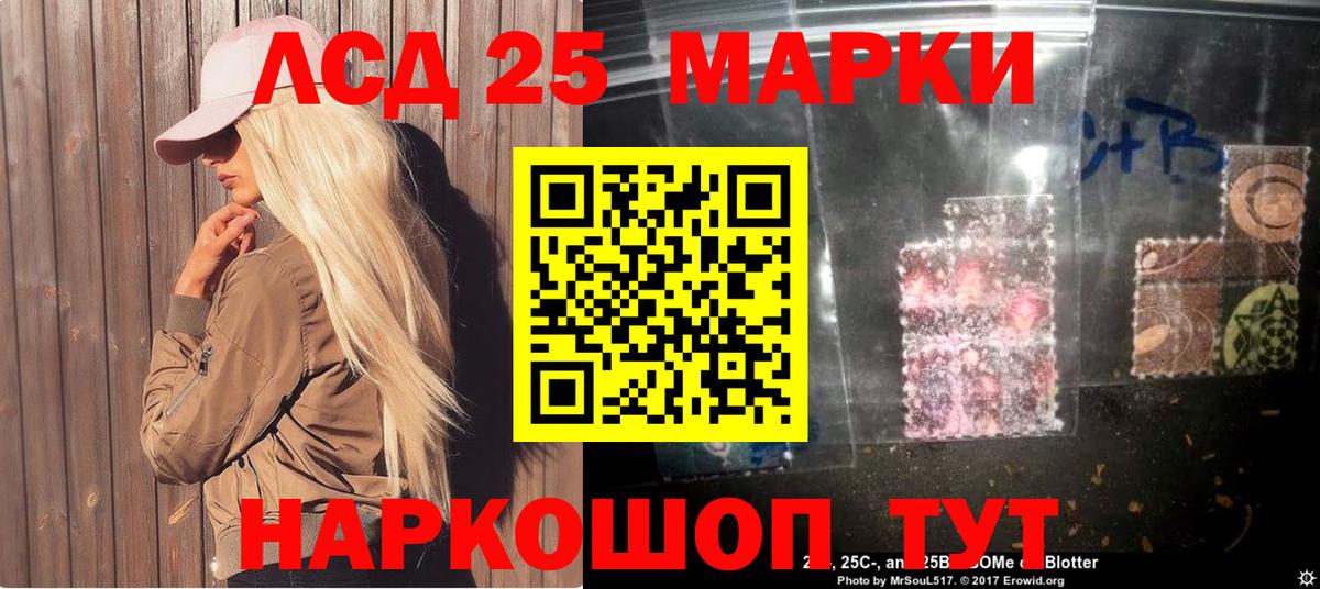 Марки N-bome 1,8мг  Вход с VPN  Бор 