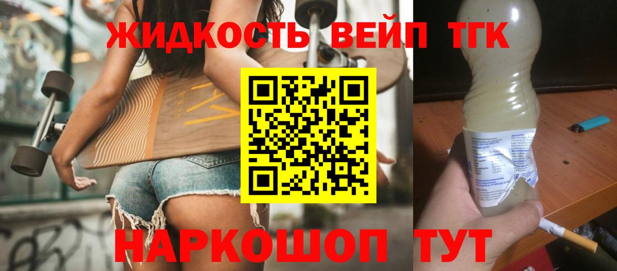 Дистиллят ТГК Wax  Дистиллят ТГК концентрат  Вход с VPN  Бор 