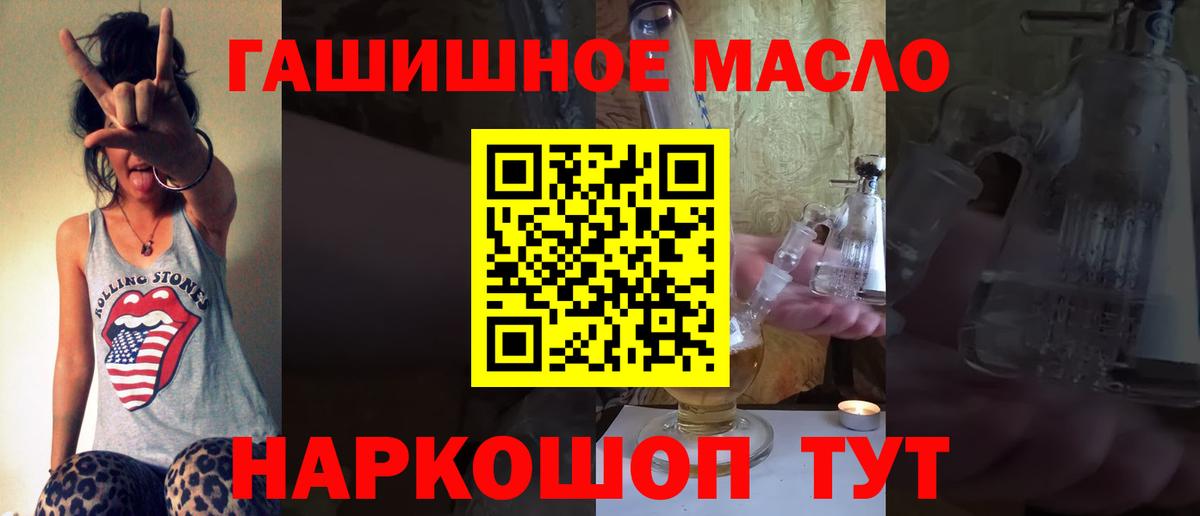 Дистиллят ТГК THC oil Бор