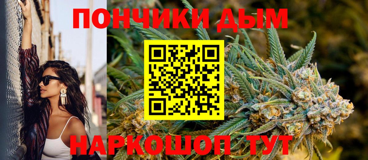 Бошки марихуана Amnesia  Бошки Шишки конопля  Бор  Вход с VPN 